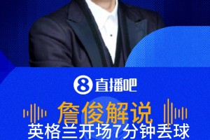 重磅阿尔及利亚vs奥地利直播在线观看全场录像