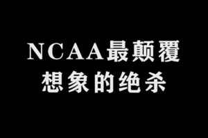 火爆比利时vs伊朗直播比分直播高清回放