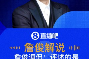 免费哥伦比亚vs刚果民主共和国直播回放在线观看