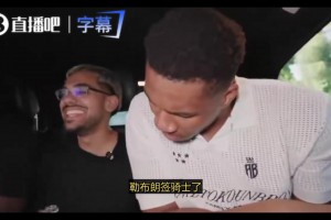 今日NBA火箭vs猛龙比分预测