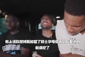 火爆土耳其vs美国直播低调看比赛回放
