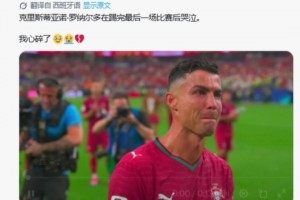 火爆明日西班牙vs沙特阿拉伯直播高清回放