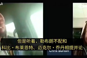 极速佛山“西甲”广州悦高vs百威·华兴全场录像
